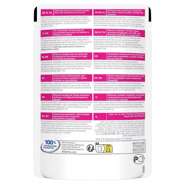 Hill's Prescription Diet Gastrointestinal Biome Feline 85 gr   bauzaarit.myshopify.com