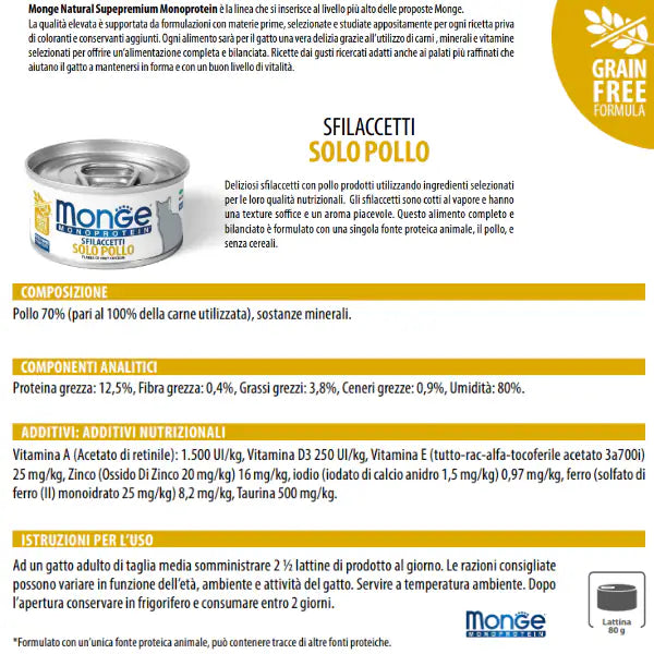 Monge Monoprotein SOLO Sfilaccetti Grain Free Cat Adult 80 gr   Bauzaar.it