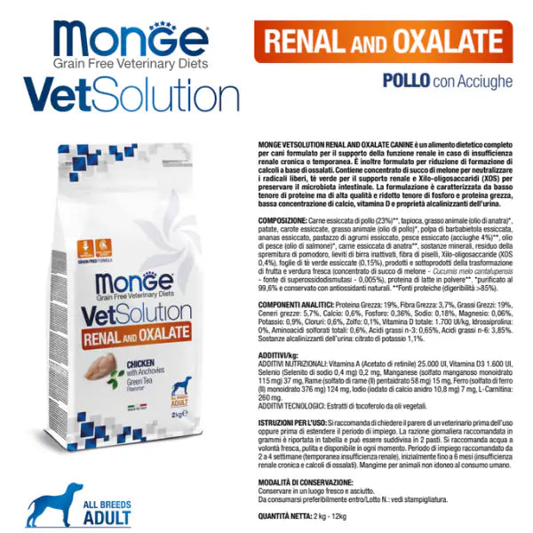 Monge VetSolution Canine Renal Grain Free Adult Pollo   bauzaarit.myshopify.com