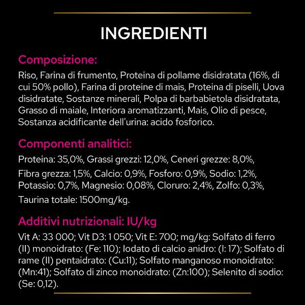 purina pro plan veterinary diets ur urinary pollo immagine6